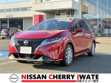 【総額表示で安心】 日産チェリー水沢中古車センターは支払総額そのままでお乗り頂けます。整備費用込み、1年間保証付きで安心です。