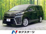 バックカメラ レーダークルーズコントロール 衝突被害軽減システム 禁煙車