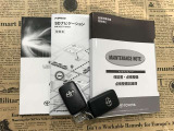 メンテナンスノート付きです。過去の整備記録を確認したり、お車の状況にあった整備をすることに役立ちます。