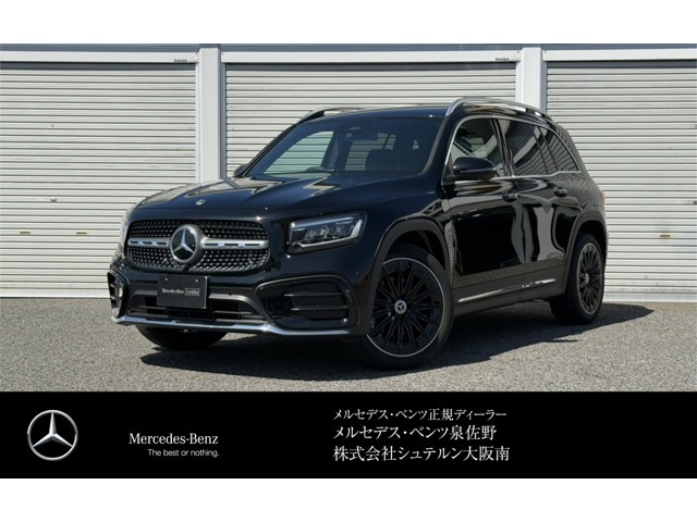 GLB GLB180 アーバン スターズ