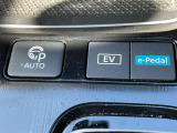 プロパイロットパーキング、走行モード切り替えスイッチです。