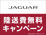 Fペイス Rダイナミック HSE 2.0L P400e 4WD 