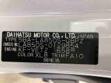 販売は岐阜県在住の方が条件になります!卸売不可