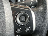 ■ステアリングスイッチで、安全運転!前方から目線を外さないように!