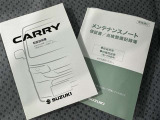 取説・メンテナンスノート・スマートキーの3点セットです。