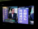 地デジチューナー内蔵。