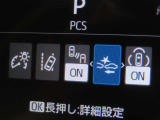 衝突軽減システムの「セーフティセンス」搭載!安全運転のサポートをしてくれます。