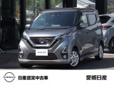 ☆日産デイズ(ハイウェイスターX)☆