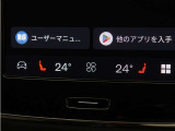 Google搭載によりさまざまな機能をハンズフリー操作できます。またフロントには、ステアリングホイールヒーター&シートヒーターを装備!厳寒の地、北欧スウェーデン発祥のブランドならではのオプションです。