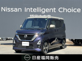 背が高く、運転席からの視界の広さ◎日産のハイトワゴン「ルークス」が中古車入荷しました!■メモリーナビ■全周囲モニター■被害軽減ブレーキなど装備◎