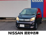 良質な中古車をお探しなら当店へ♪たった今デイズの上質車が入荷しました。