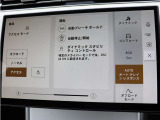 【電子制御エアサスペンション】ドライブモードを選択するとモードにあった車高になりお客様の負担を軽減致します。オプション内にアダプティブダイナミクスも含まれます。