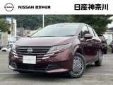 日産神奈川の在庫300台以上掲載中!ディーラーならではの試乗車から、下取り車まで様々なラインアップをご用意しております。