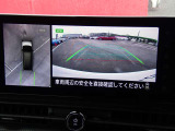 上からの視点で狭い駐車場への駐車などに役立つアラウンドビューモニターです♪