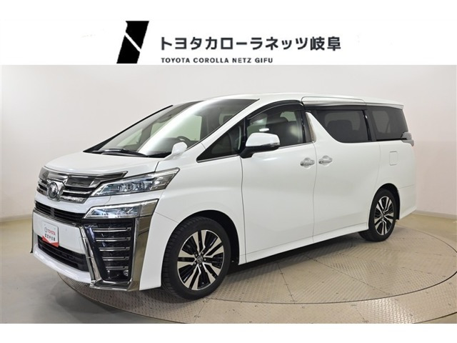 ヴェルファイア 2.5 Z Gエディション 