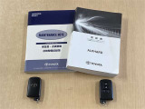 取扱書 メンテナンスノート スマートキー