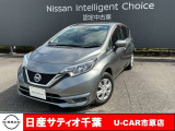 この度は日産サティオ千葉U-CAR市原店の在庫をご覧いただきありがとうございます。