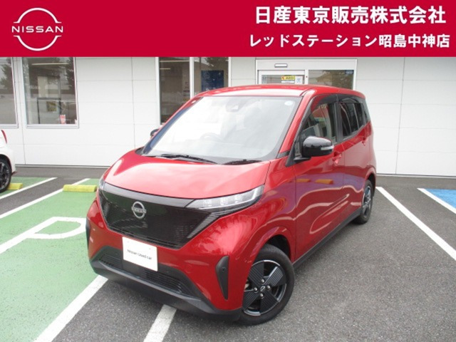 サクラ X