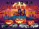 シエンタ ハイブリッド 1.5 Z 