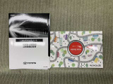 保証書(メンテナンスノート)・取扱説明書あります