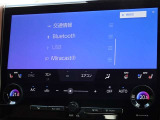 ブルートゥースを搭載しています、スマホと連動させると音楽等を楽しむことができます。