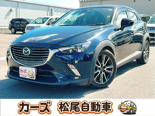 CX-3 1.5 XD ツーリング 保証12ヵ月・走行無制限 純正ナビ