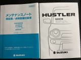 【取扱説明書・メンテナンスノート】取扱説明書、メンテナンスノート(保証書)付いています。その他、有料で延長保証を追加することもできます。詳しくはスタッフまで。