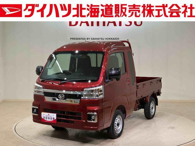 ハイゼットトラック ジャンボ エクストラ 4WD 