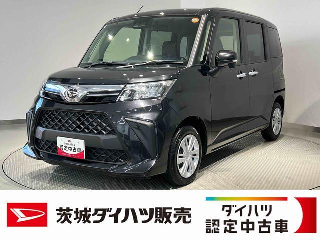 トール 1.0 G