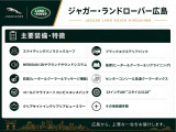 レンジローバースポーツ オートバイオグラフィ 4.4L P530 4WD 