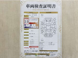 トヨタ自動車が認定した検査員が、厳正に検査した車両検査証明書を発行しています。キズの程度や場所を展開図で分かりやすく表示しているのでおクルマの状態がすぐ分かります。