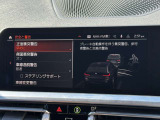 こちらのお車は【鶴ヶ島店に展示】しております。◆埼玉県鶴ヶ島市高倉1230-2☆ご来場、お問合せをお待ちしております!