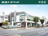 【中央店|熊本市中央区大江4-3-6】中央店の展示・ご案内は新車のみとなりますが、お客様のご希望に応じて中古車のご相談も承っています。スタッフまでお尋ねください。
