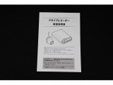 前方録画用ドライブレコーダー取扱説明書