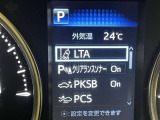 レーンディパーチャーアラートとは車線または走路からの逸脱の可能性を警告すると共に、車線または走路からの逸脱を避けるためのハンドル操作の一部を支援する機能です。詳細は販売店スタッフまでおたずねください。