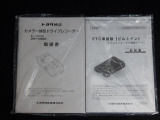 トヨタ認定中古車保証付!(1年間、距離無制限 HV車はHV保証付) 別途延長保証もご用意しております♪ ぜひ現車を確認にご来店ください