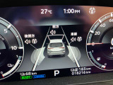 eアシスト運転支援機能