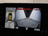 車両周辺を真上から見たような広範囲の映像を表示し、安全運転をサポートする「パノラミックビューモニター」搭載です。
