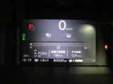 液晶画面のデジタルスピードメーターです。