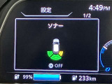 障害物を感知し知らせてくれるので安心です♪