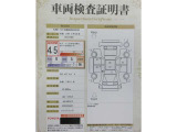 車両検査証明書