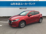 マツダ MAZDA2