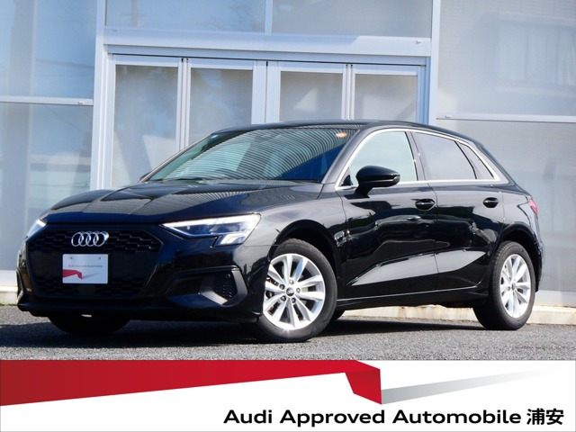 A3スポーツバック 30 TFSI
