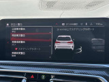 こちらのお車は【鶴ヶ島店に展示】しております。◆埼玉県鶴ヶ島市高倉1230-2☆ご来場、お問合せをお待ちしております!