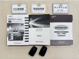 基本操作はもちろん、困った時に役立つ取扱説明書、整備歴が確認出来るメンテナンスノートが付いてます。安心ですね☆☆