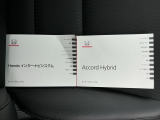 取り扱い説明書バッチリ揃ってます!!前ユーザーの整備履歴も確認出来ます!!