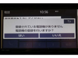 Bluetooth機能搭載。車とスマホやiPhoneをペアリングしておけばハンズフリー電話はもちろん、スマホやiPhone内の音楽を車のスピーカーで流すこともできます。