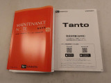 取扱説明書・保証書 車の使い方や、これまでの整備歴をご確認頂けます。