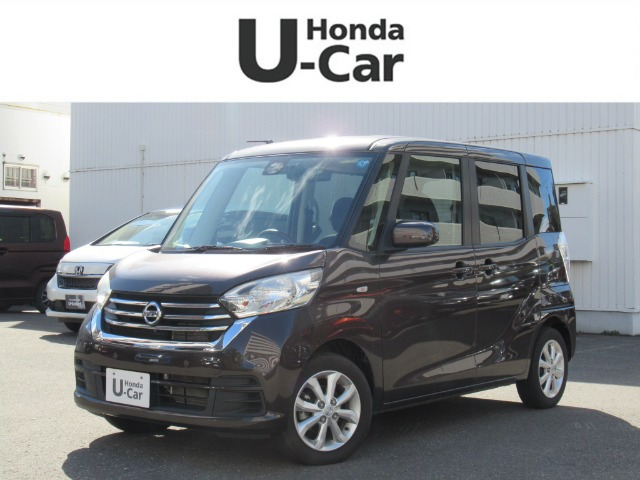 デイズルークス X Vセレクション 4WD 