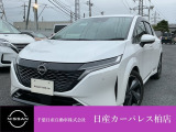 日産 ノートオーラ